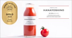 近鉄不動産のトマトジュース「HANAYOSHINO」がモンドセレクション2025で金賞を受賞！