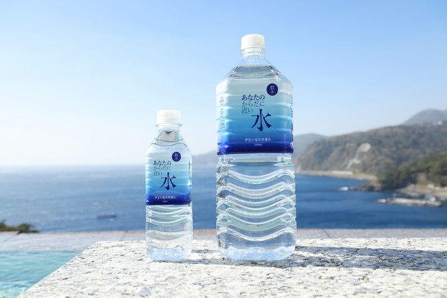 伊豆の美味しい海洋深層水「あなたのからだに近い水」販売開始