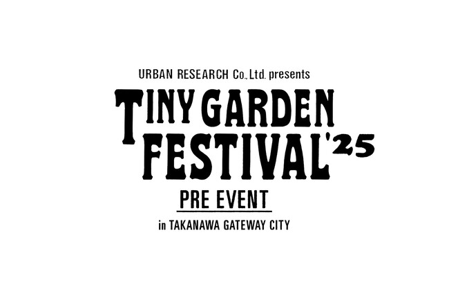 「URBAN RESEARCH Co., Ltd. presents TINY GARDEN FESTIVAL 2025 プレイベント」を開催
