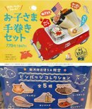 5月5日こどもの日は「お子様手巻きセット」ご注文のお客様に駿河湾SA限定「深海ピンバッジ」プレゼント 5月5日こどもの日は「お子様手巻きセット」ご注文のお客様に駿河湾SA限定「深海ピンバッジ」プレゼント