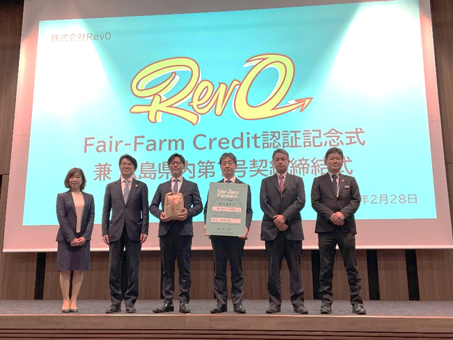 株式会社広島銀行と広島県内第1号の契約締結式を実施！