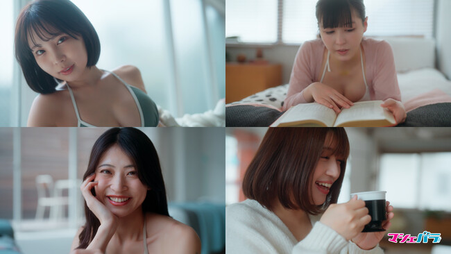 【動画】葵成美、丸山りさ、井上晴菜、大塚杏奈が出演するムービーを公開