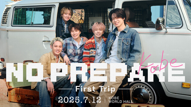 5人組動画クリエイター・コムドット初の全国ツアー『NO PREPARE ー First Trip ー』新たに神戸公演が決定！7月12日（土）に神戸ワールド記念ホールにて開催