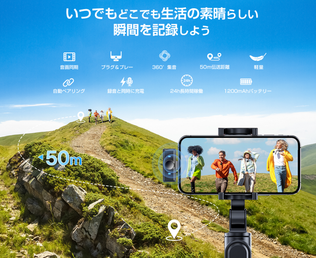 【Vedcpel】新登場！高性能ワイヤレスピンマイクで、録音体験がもっと自由に