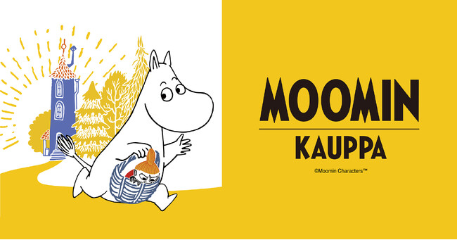期間限定POP UP “MOOMIN KAUPPA @東京ドーム”がオープン