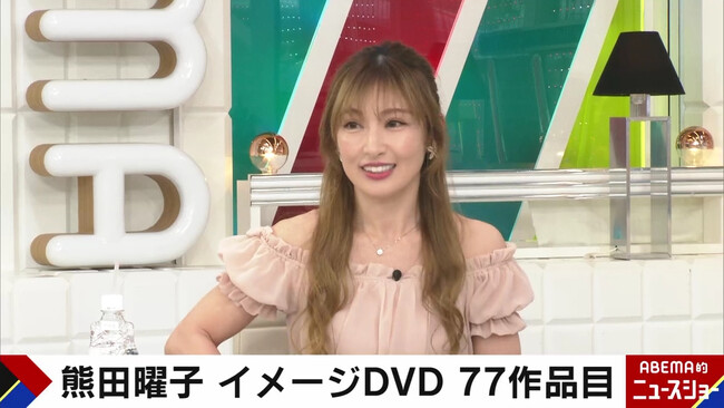 熊田曜子が“グラビアの美学”を披露「修正が必要ないカラダで…」今もなおセクシーを追求する熊田に、千原ジュニアがツッコミ「とにかく明るい安村やん！」／『ABEMA的ニュースショー』無料見逃し配信中