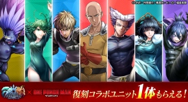 最強のヒーロー“サイタマ”が帰ってくる！『グランドサマナーズ』4/24(木)より大人気アニメ『ワンパンマン』とのコラボ第4弾開催！