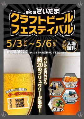 ポスター