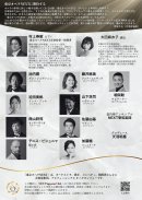 フライヤー裏 フライヤー裏