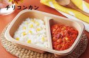 4月新商品「チリコンカン」