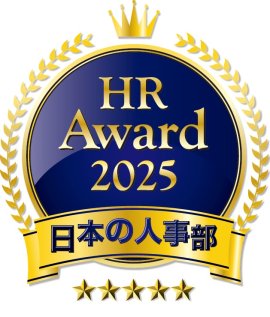 HRアワード2025 ロゴ HRアワード2025 ロゴ