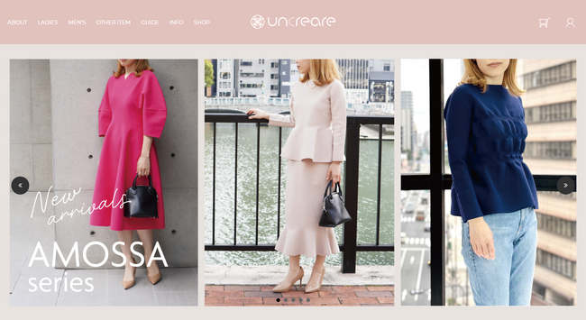 お気に入りのニットが自宅で簡単ネットオーダーできる！パターンオーダーブランド「uncreare（アンクレアーレ）」ECサイト リニューアルオープン