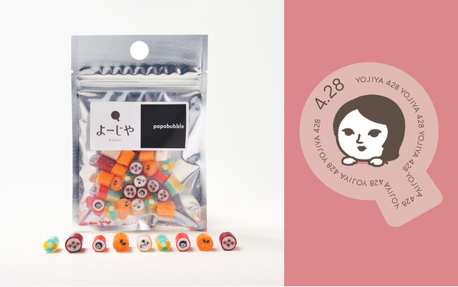 新たに誕生したよじこがキャンディに！「よーじや×PAPABUBBLE」の初コラボ「よーじやの日(4月28日)」より数量限定で販売