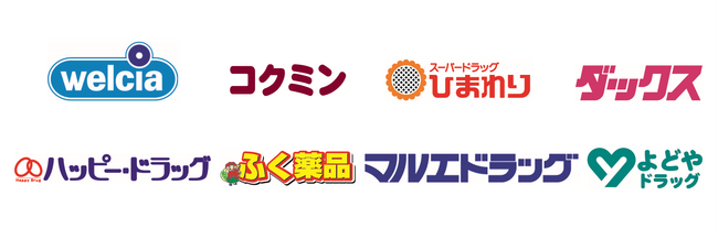 『QUOカードPay』4月22日（火）より「ウエルシアグループ」の8つのドラッグストアでご利用いただけるようになります！