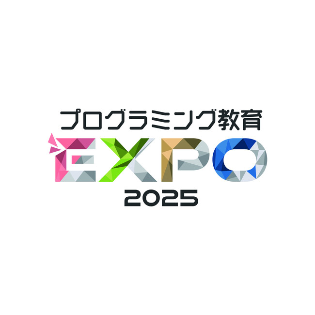 全国5000人参加へ！日本最大級の子ども向けプログラミングイベント「EXPO2025」がクラウドファンディング開始