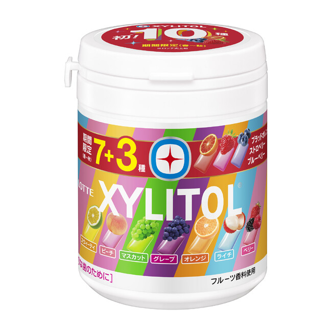 【ロッテ史上初】ついに実現！期間限定10種アソートで新登場！「キシリトールガム　7種アソートボトル」2025年4月下旬より順次切り替え
