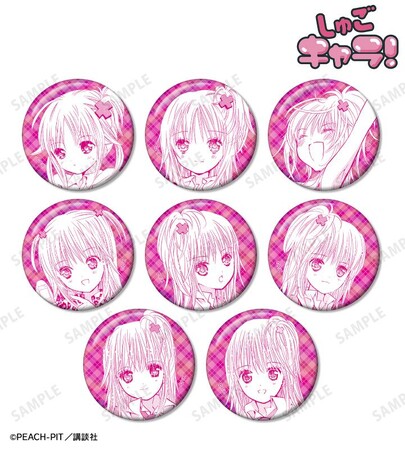 『しゅごキャラ！』のトレーディングオーロラ缶バッジ、トレーディング表紙イラストカードステッカーなどの受注を開始！！アニメ・漫画のオリジナルグッズを販売する「AMNIBUS」にて