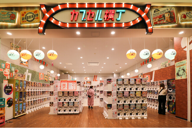 カプセルトイ専門店「カプセル横丁　津南店」 2025年４月25日（金）グランドオープン