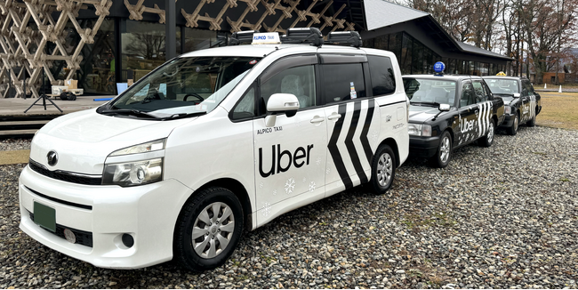 Uber Taxi、白馬村で正式導入、大町市、安曇野市、長野市も加わりエリア拡大