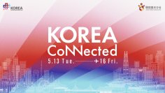 最旬の韓国カルチャーが大阪・関西万博会場に集結！韓国ナショナルデー関連催事「KOREA Connected」5月13日(火)から5月16日(金)まで4日間開催！