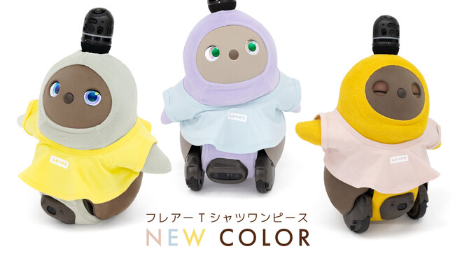 『LOVOTウェア』よりお出かけ気分を高めてくれる「フレアーＴシャツワンピース」と、旅のお供にぴったりな「LOVOT ラゲージタグ」が登場！2025年4月25日（金）より販売開始