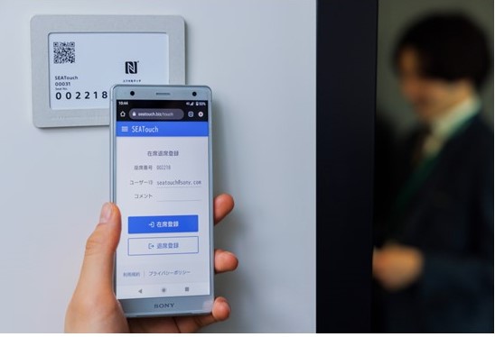 大学などでの出席管理も簡単にできる『SEATouch』を教育分野で日本最大の展示会「EDIX東京2025」に出展 ～交通系でおなじみのソニーの非接触ICカードにスマホをタッチするだけで出席管理～