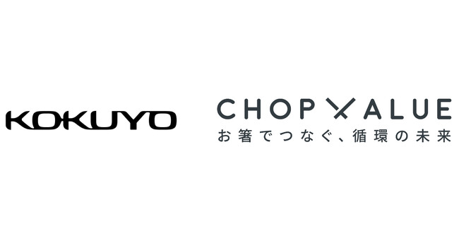 ChopValue Japanと使用済み割り箸をリサイクルしたオフィス家具の共同開発を開始