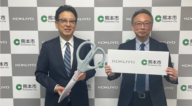 利き手問わず切りやすい(※)「ハサミ＜サクサ＞」をインクルーシブな取り組みに力を入れる熊本市へ寄贈しました