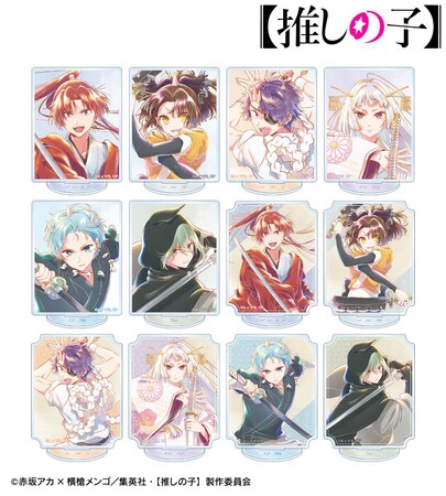 TVアニメ『【推しの子】』の【推しの子】トレーディング Ani-Art aqua label 第3弾 アクリルスタンドなどの受注を開始！！アニメ・漫画のオリジナルグッズを販売する「AMNIBUS」にて