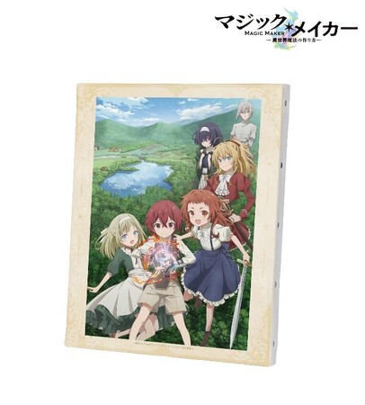 TVアニメ「マジック・メイカー　～異世界魔法の作り方～」のキービジュアル キャンバスボード、BIGアクリルスタンドなどの受注を開始！！アニメ・漫画のオリジナルグッズを販売する「AMNIBUS」にて