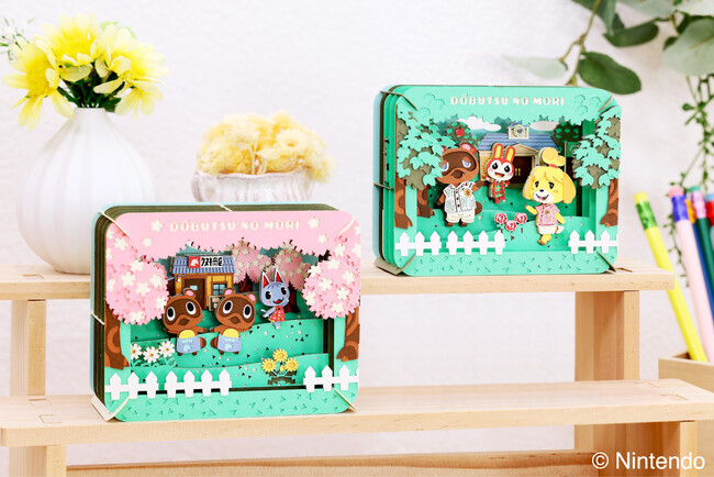 「どうぶつの森」の日常のシーンをつくろう！　春・夏新商品を発売　「ペーパーシアター どうぶつの森 春のタヌキ商店」「ペーパーシアター どうぶつの森 夏の案内所」