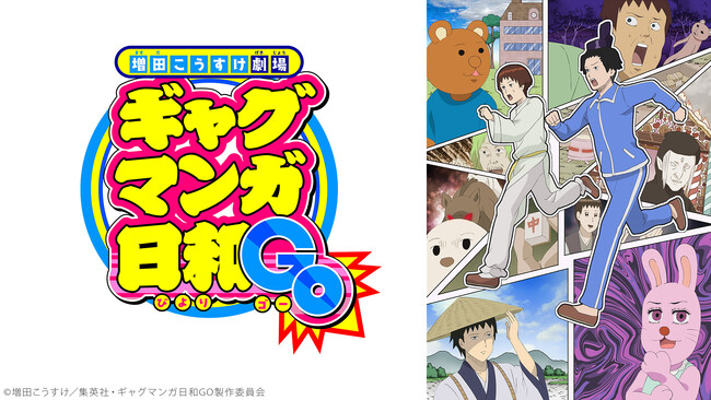 【ニコニコ】2025年春アニメ初速ランキングベスト10を発表!