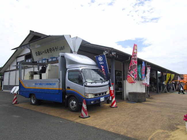 【JAF宮崎】GWに宮崎県の道の駅で交通安全イベントを開催!