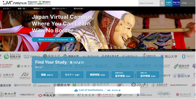 日本発のオンライン国際教育プラットフォーム「JV-Campus」、 オープンバッジ3.0対応のデジタルバッジシステムを採用！