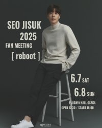 国際的人気俳優 ソ・ジソク(Seo Ji-Suk)　待望の日本ファンミーティングイベント開催決定！