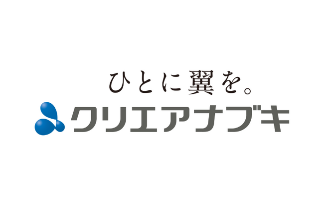 「生成AIリスキリング研修」で生成AIの業務活用意欲を向上、DX推進のキーパーソンを育成