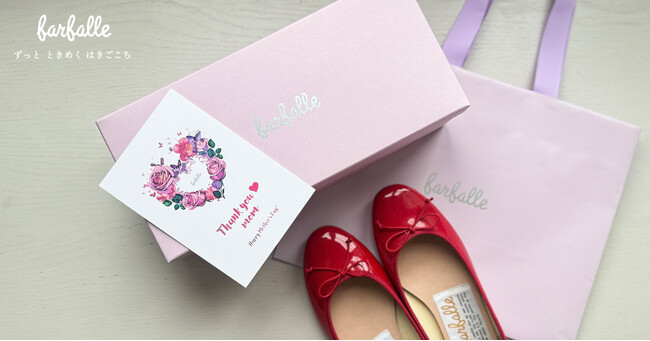 【ファルファーレ】母の日カード配布キャンペーン実施。お母さんにバレエシューズをプレゼントしませんか？