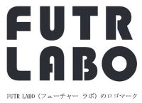 ～これからの100年も「お客様から真っ先に選ばれる」企業であるために～挑戦と創造を加速させる『FUTR LABO（フューチャー ラボ）』始動