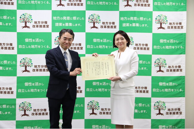 特別区長会での受賞は初！港区の提案が、内閣府の「地方分権改革推進アワード」を受賞！