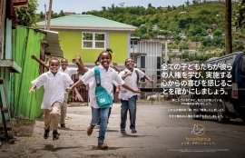 知っているつもり”を見直すきっかけに ～4月20日（日）人権啓発冊子配布キャンペーンが行われました