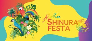 〔アトレ新浦安〕ハワイの風を感じる「SHINURA FESTA」開催！うらやす財団とのコラボイベントも