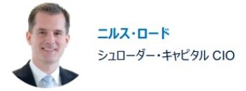 プライベート・マーケットの見通し 2025年第2四半期： 不確実性が高まる中、魅力的な小型バイアウト