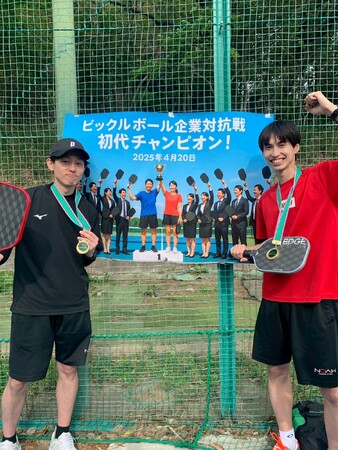 初代 ピックルボール日本一企業決定!!