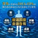 厳選国産金油含有