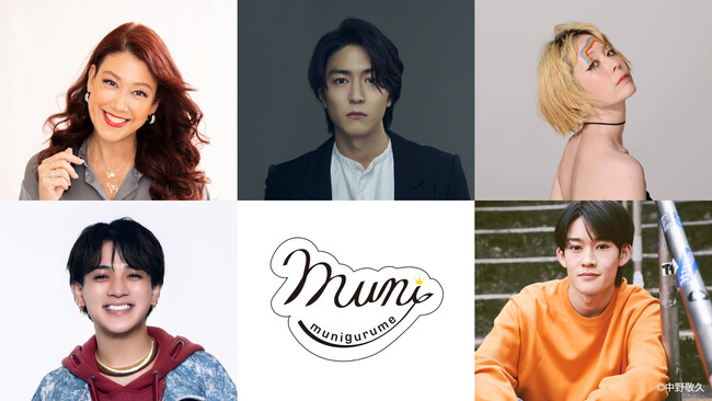 Travis Japan・宮近海斗、木村カエラ生出演！ SNS総フォロワー880万超！ むにぐるめ厳選「いま東京で食べるべきもの」とは？J-WAVE『ALL GOOD FRIDAY』4/25(金)放送