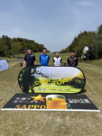 フットゴルフジャパンツアー 2025 [OVER THE TOP] 第6戦、中部オープン2025開催！