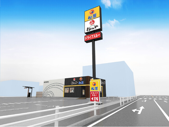 【松屋フーズ】北海道函館市　初出店「松屋・松のや複合店」が登場