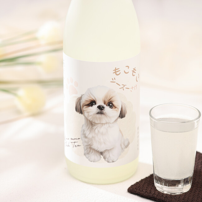 《愛犬家必見》もこもこシーズーがお酒に!癒し系の純白純米大吟醸が新発売!