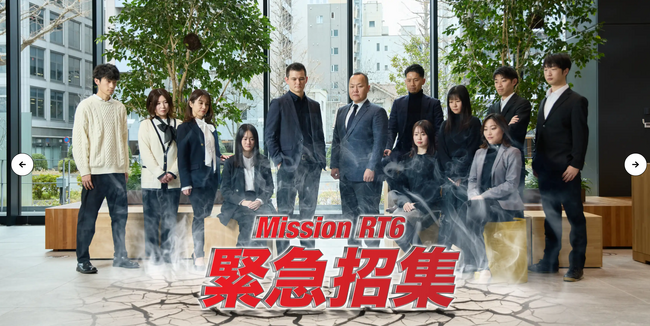 全額返金保証付き！ Mission RT6 ～リアルタイム決算６か月達成パッケージ～ 企業の月次決算早期化を実現する特殊作戦開始！