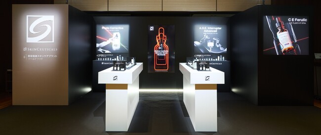 【スキンシューティカルズ】C E フェルリック セラムイベントを実施